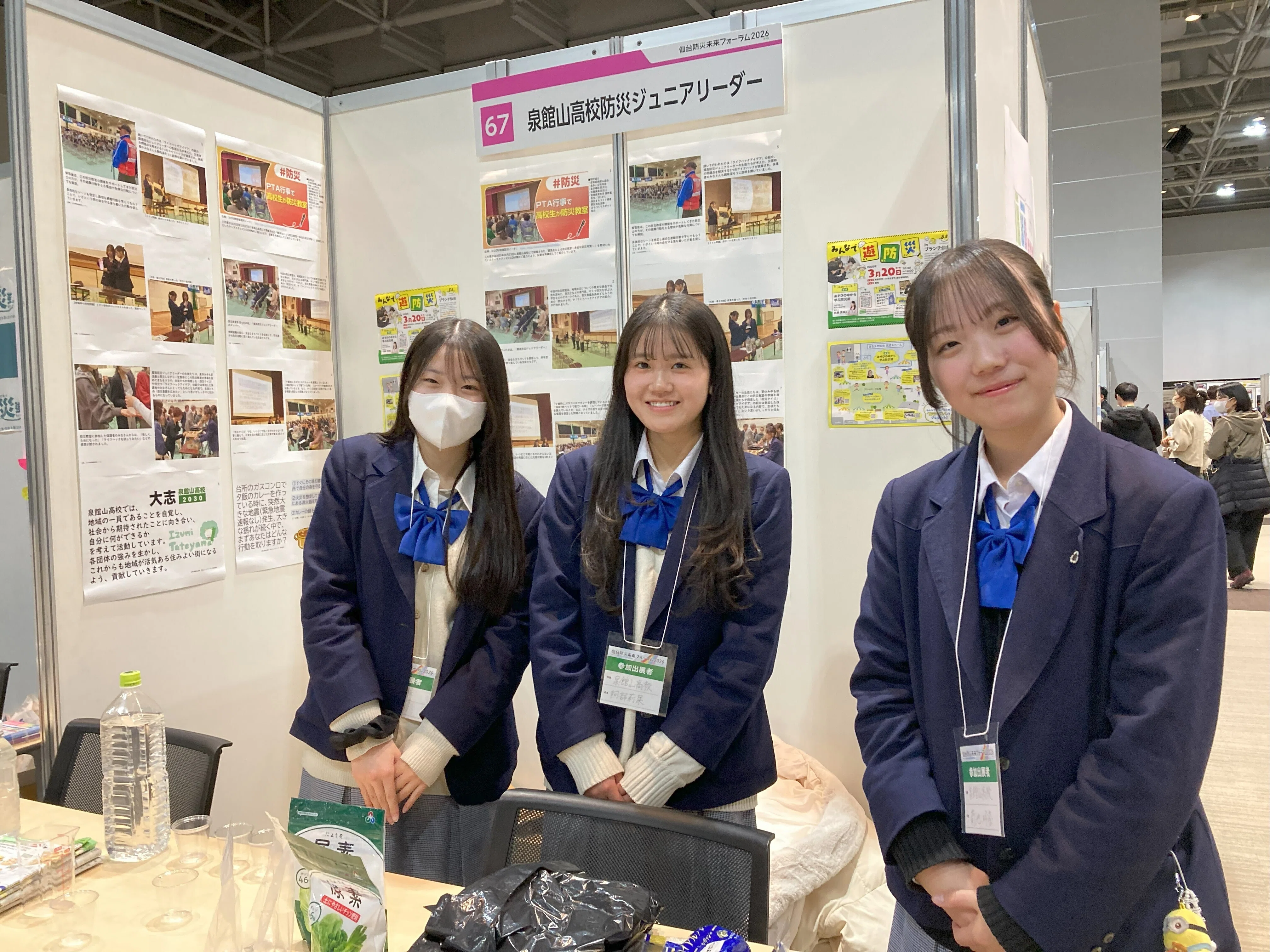 震災の教訓を未来へー仙台防災未来フォーラム2026｜J:COM地域取材ノート