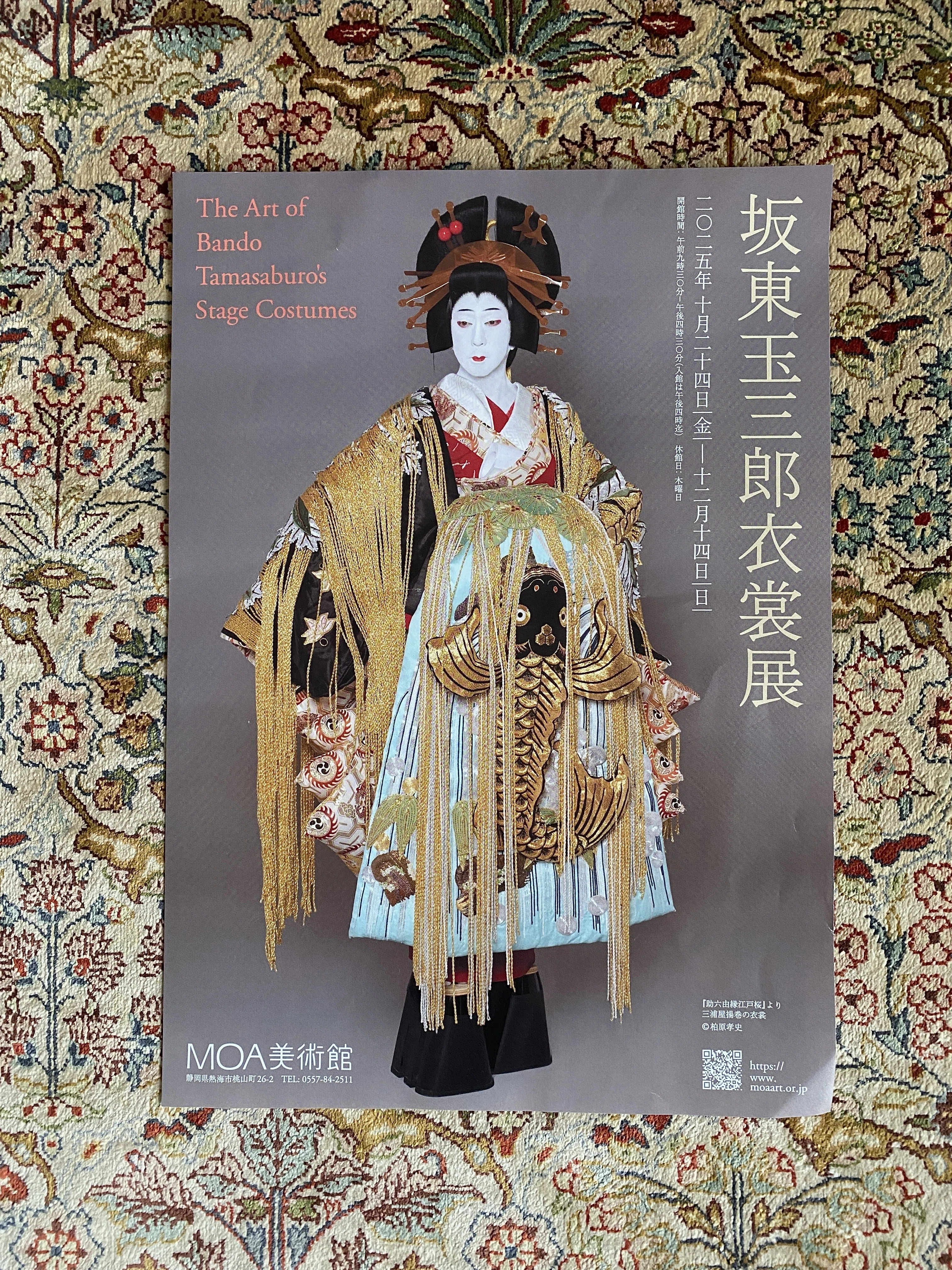 玉三郎丈の美意識を体現した動く錦絵。「坂東玉三郎衣裳展 （The Art
