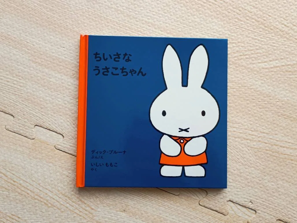 生後4ヶ月。自宅保育の期間、一緒におうちで読んだ絵本を振り返る