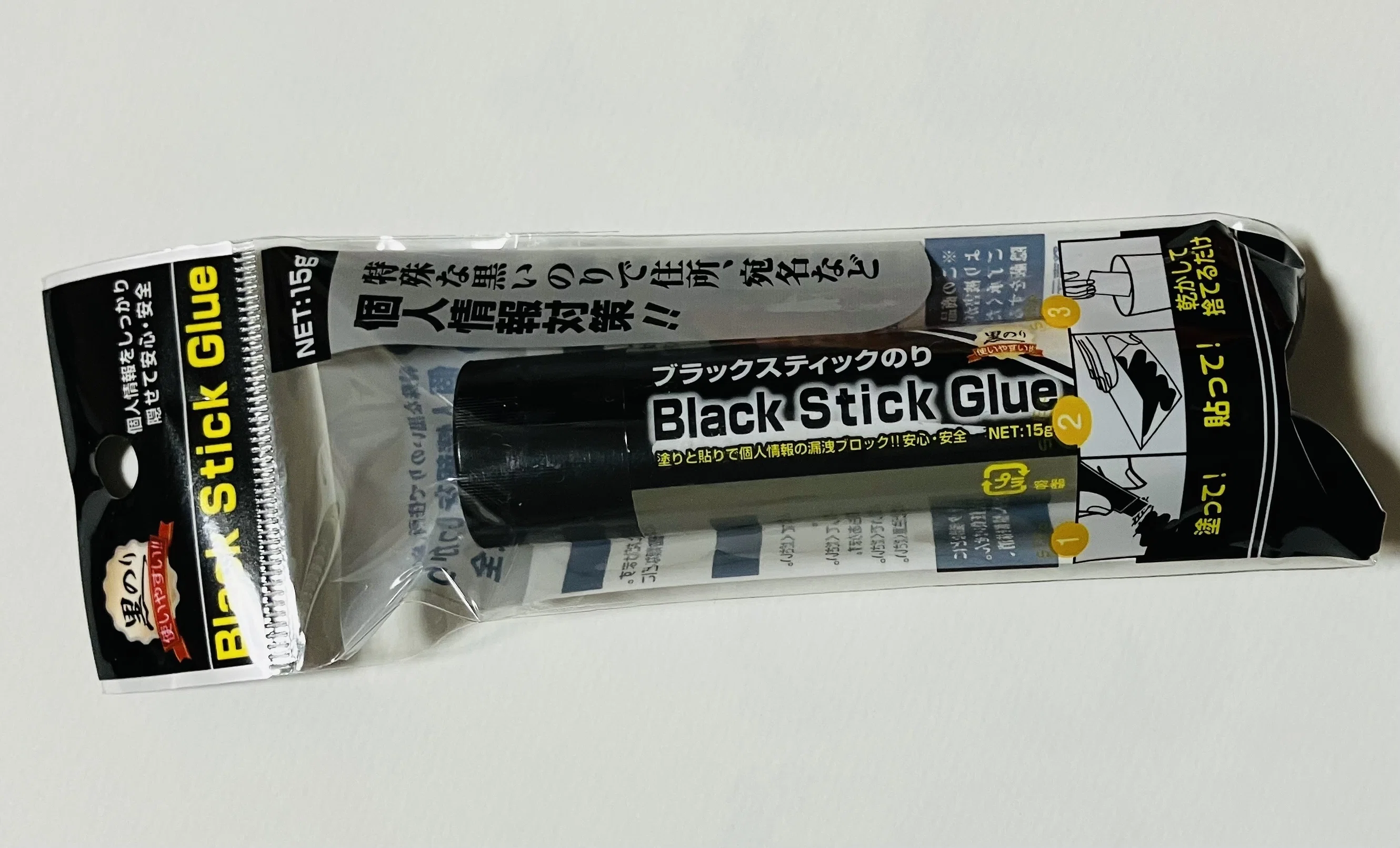 アイ・エス ブラックスティックのり｜えいみ