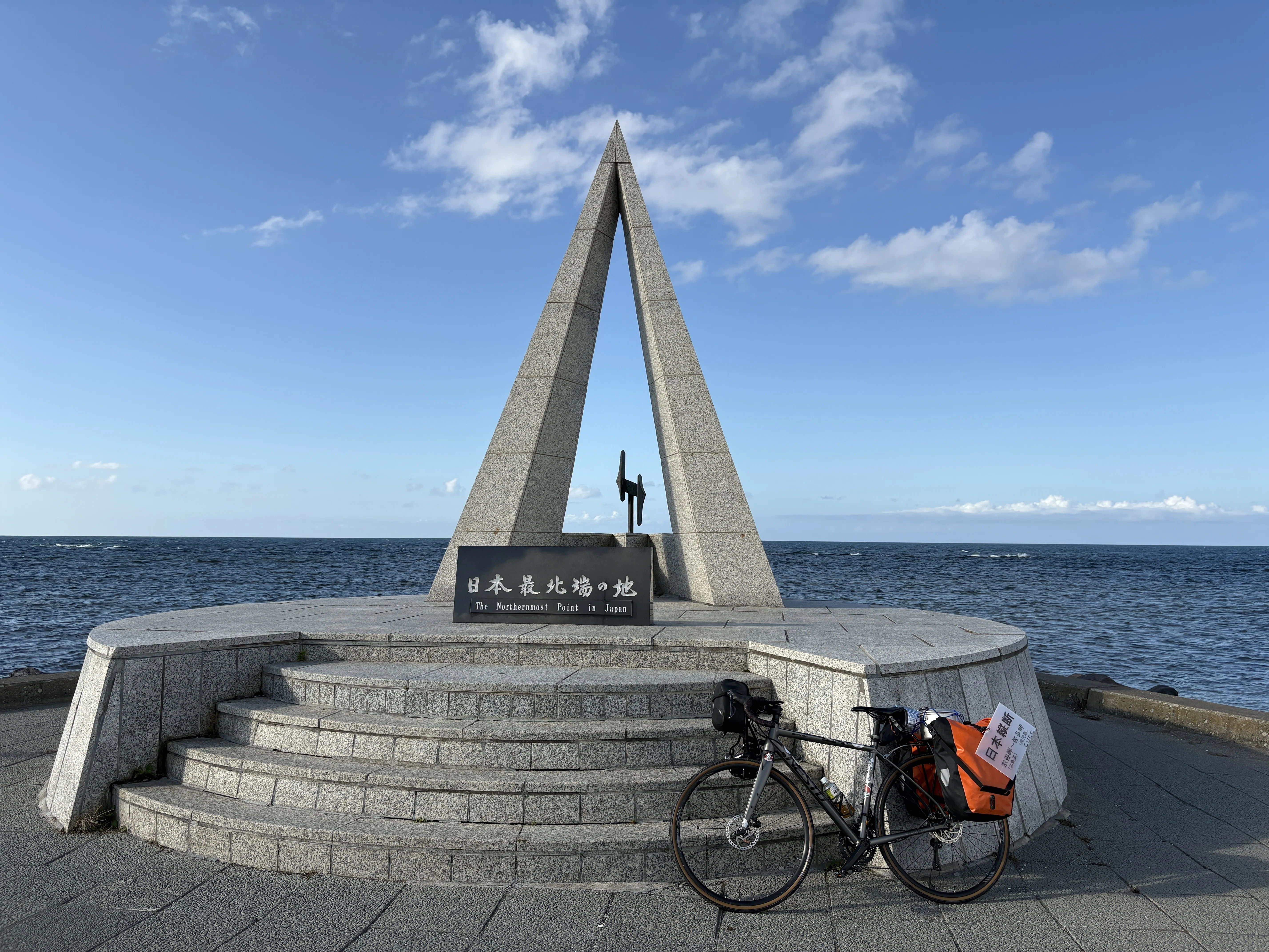 自転車で日本縦断1日目 北海道：宗谷岬～豊富｜nato