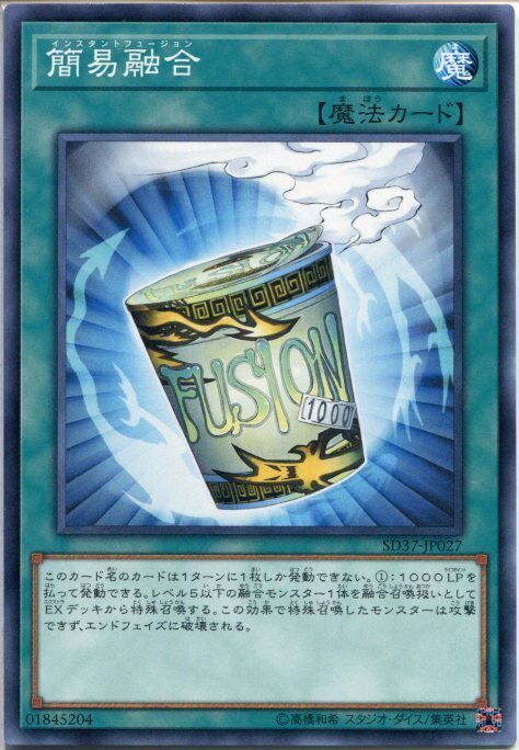 実はまだ買える！遊戯王カップヌードルの美味しい真実｜転売塾リセラーズ