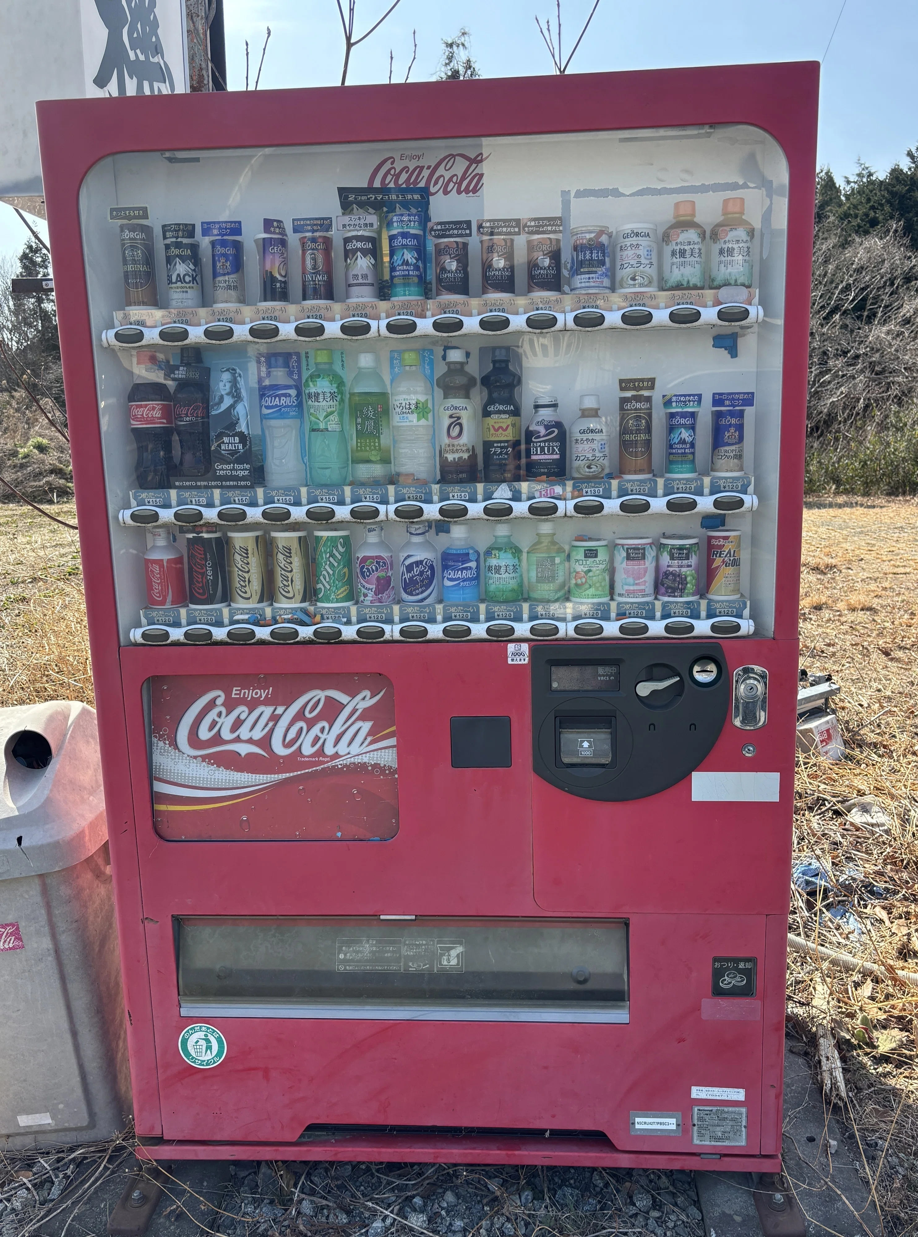 浪江の「時代に取り残された自販機」を巡ってみた｜Subaru Asayama