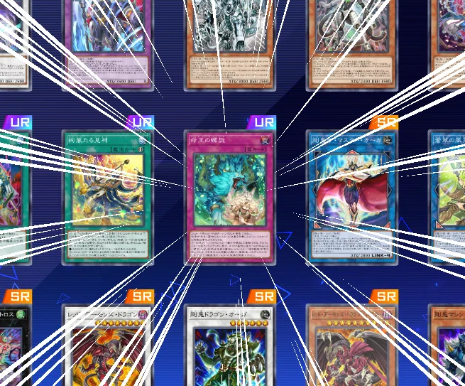 MD】罠型蟲惑魔 Season51｜くいな