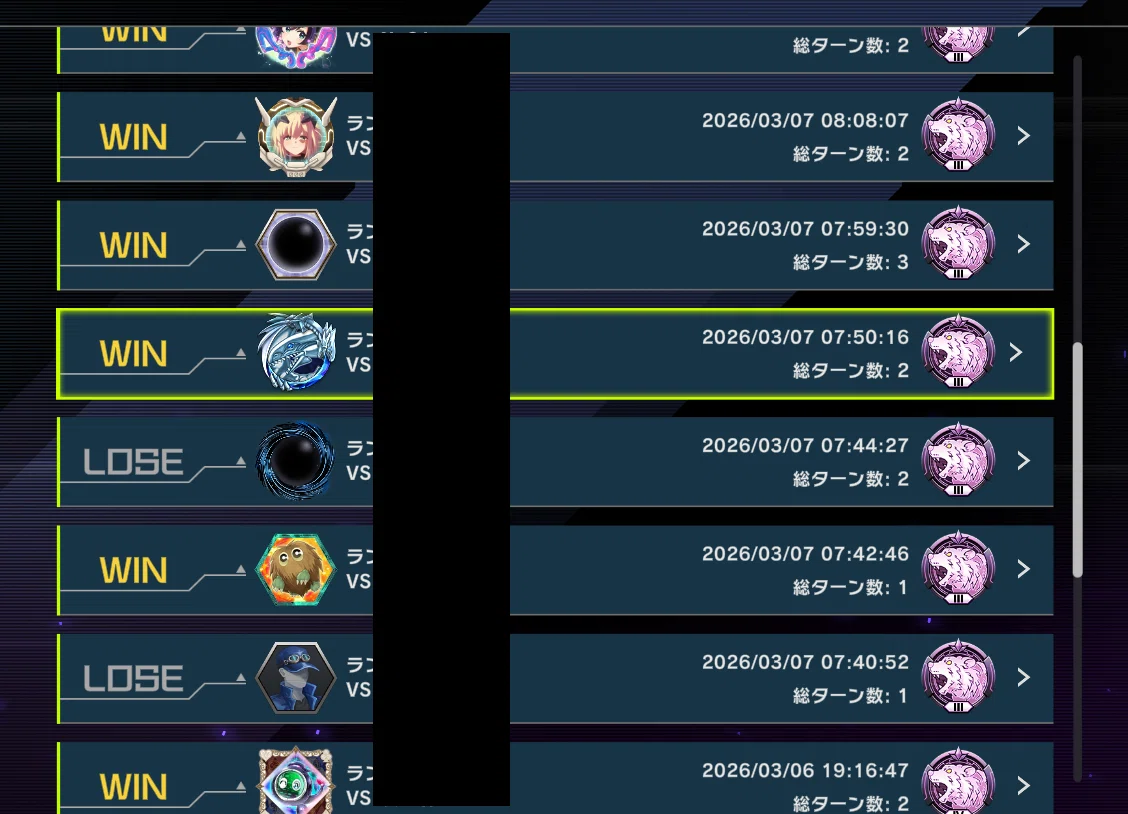 MD】罠型蟲惑魔 Season51｜くいな