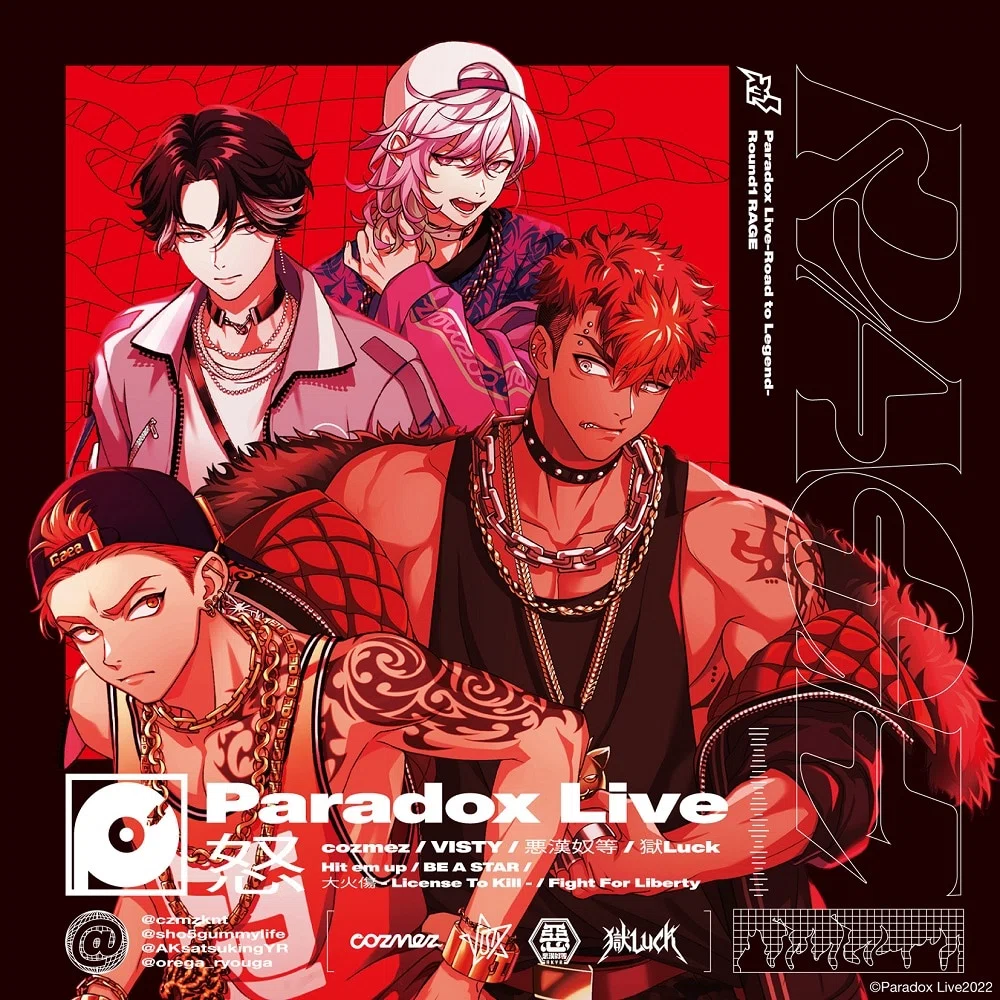 Paradox Live ドラマパートあらすじ感想まとめ④（2nd SEASON①）｜紅葉