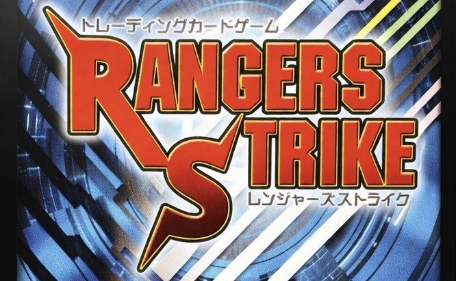 レンジャーズストライク】 クロスギャザー3弾 ザ・Wインパクト 2009