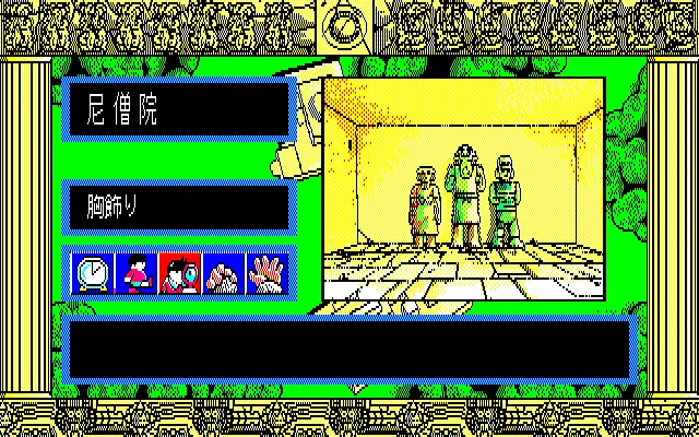 PC-8801 mkⅡの思い出 ⑨ 太陽の神殿 アステカⅡ （日本ファルコム）｜ゆう