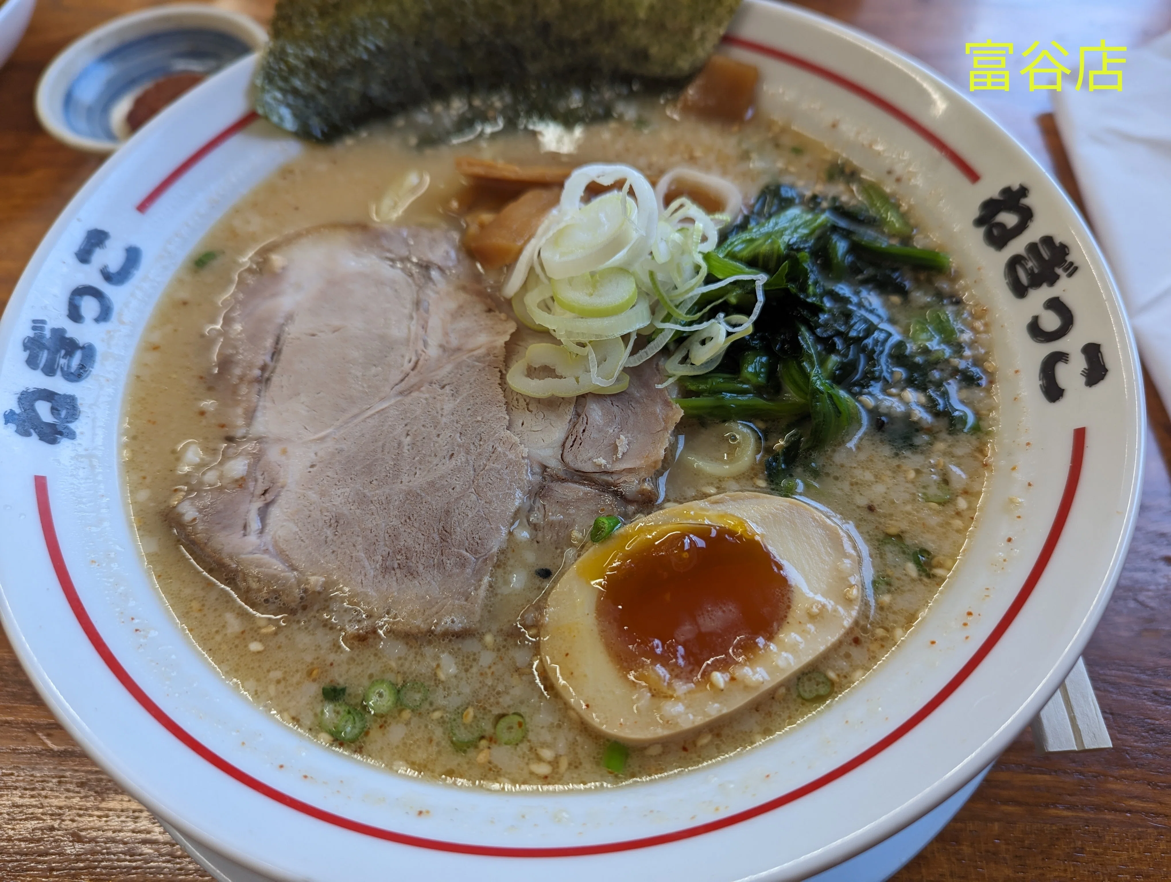 ねぎっこラーメン🍜美味しい💕｜リサイクル仙台