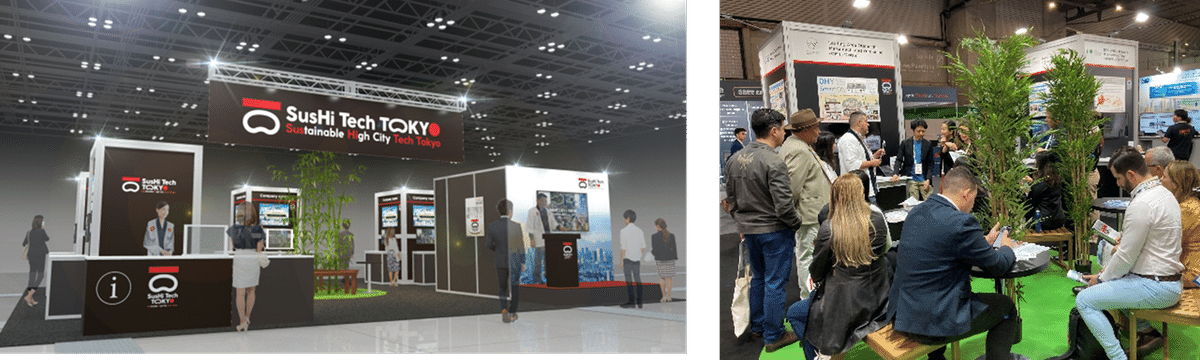 SCEWC2024イベントの様子