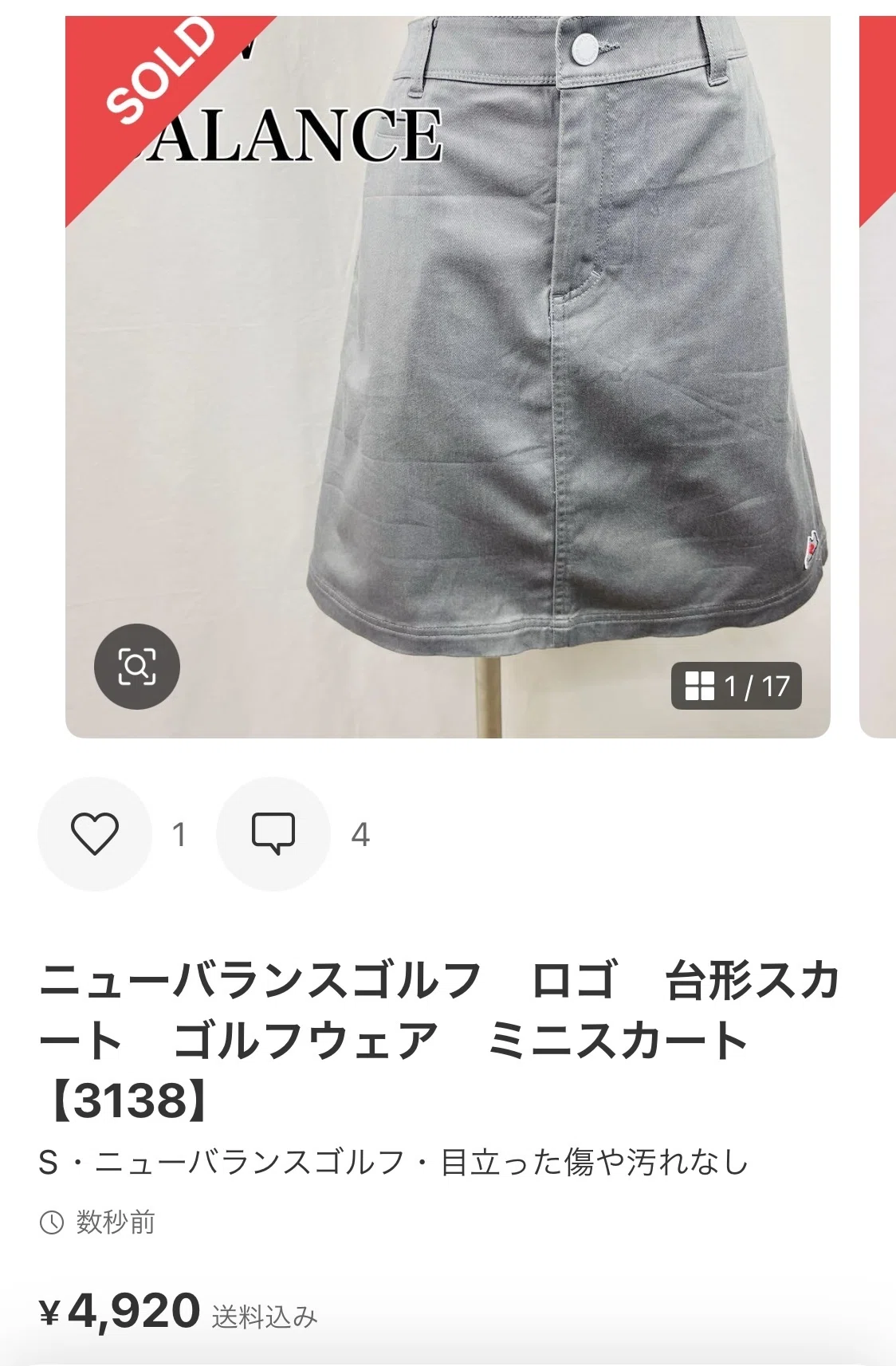 誰とも会わずに在宅ワーク！スマホだけでできる「古着物販」のメリット 