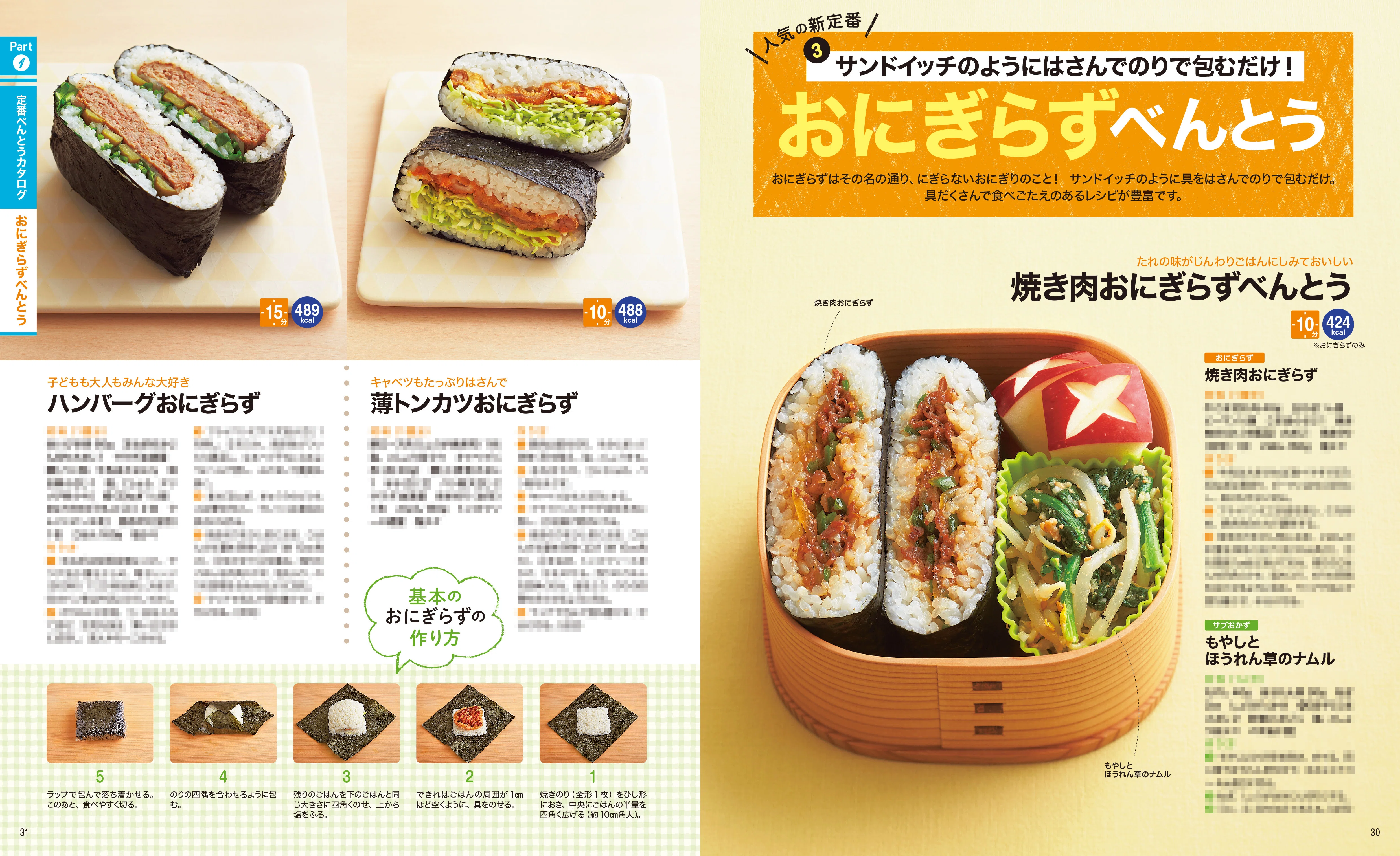 料理初心者でも「これなら挑戦したい！」と思えた『人気の朝ラク