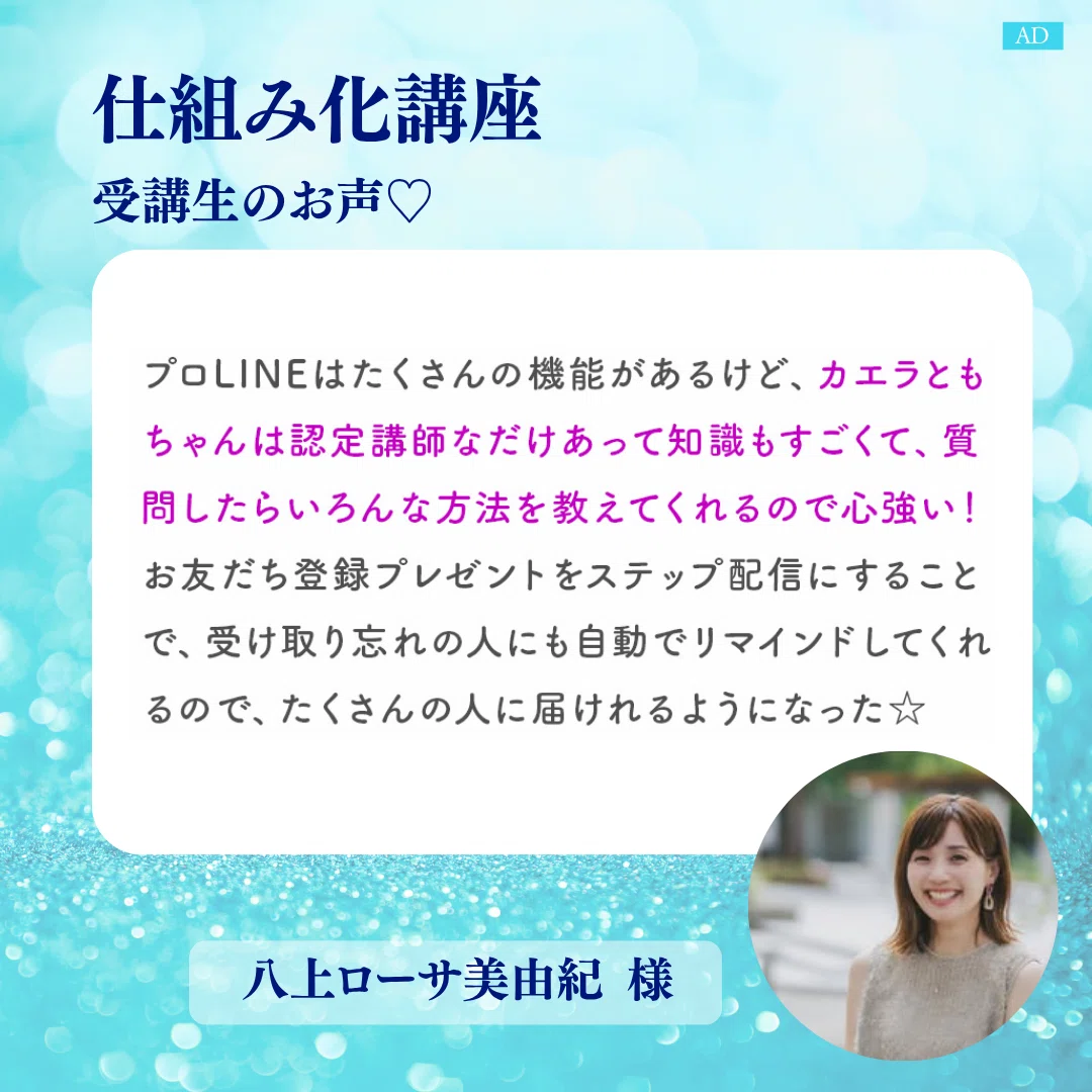 増枠しました】個別コンサルあと3枠だけ｜本日限定のご案内｜植田 