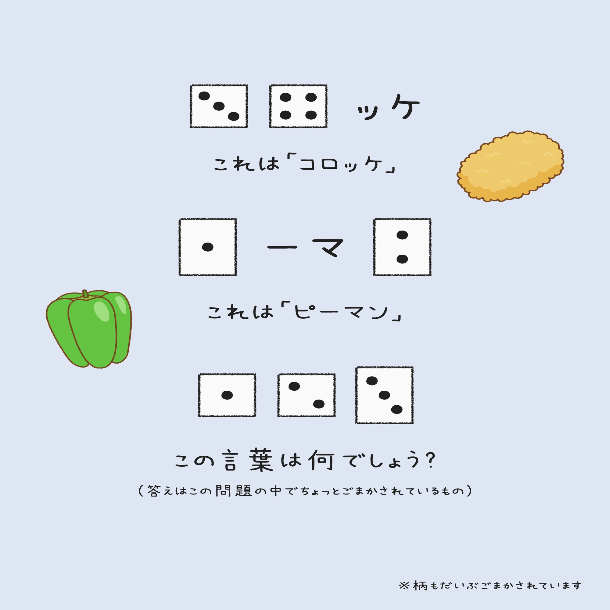 芹沢謎【1280】｜芹沢仁菜