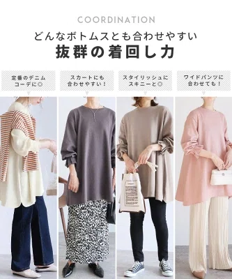 大人かわいく体型カバーするタックスリーブフレアカットソーの着用イメージ