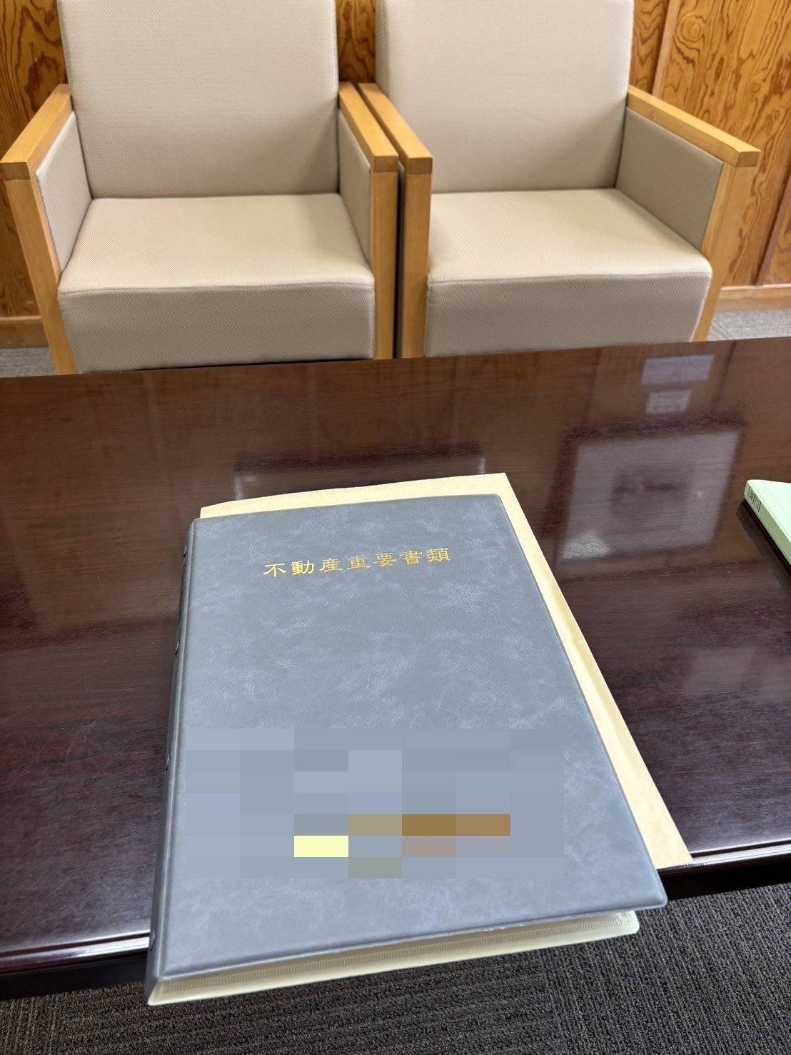 銀行1階応接室