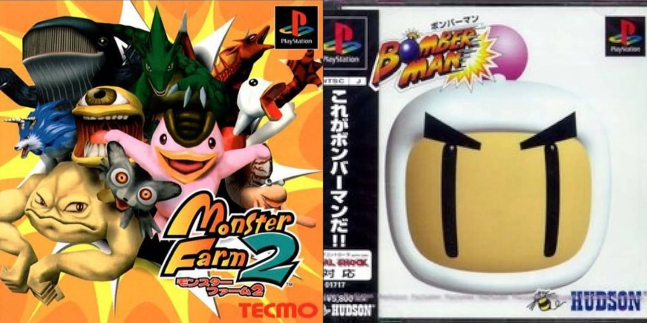 PS1・13.ボンバーマン＆育成 2タイトルプチレビュー【2026/3/31