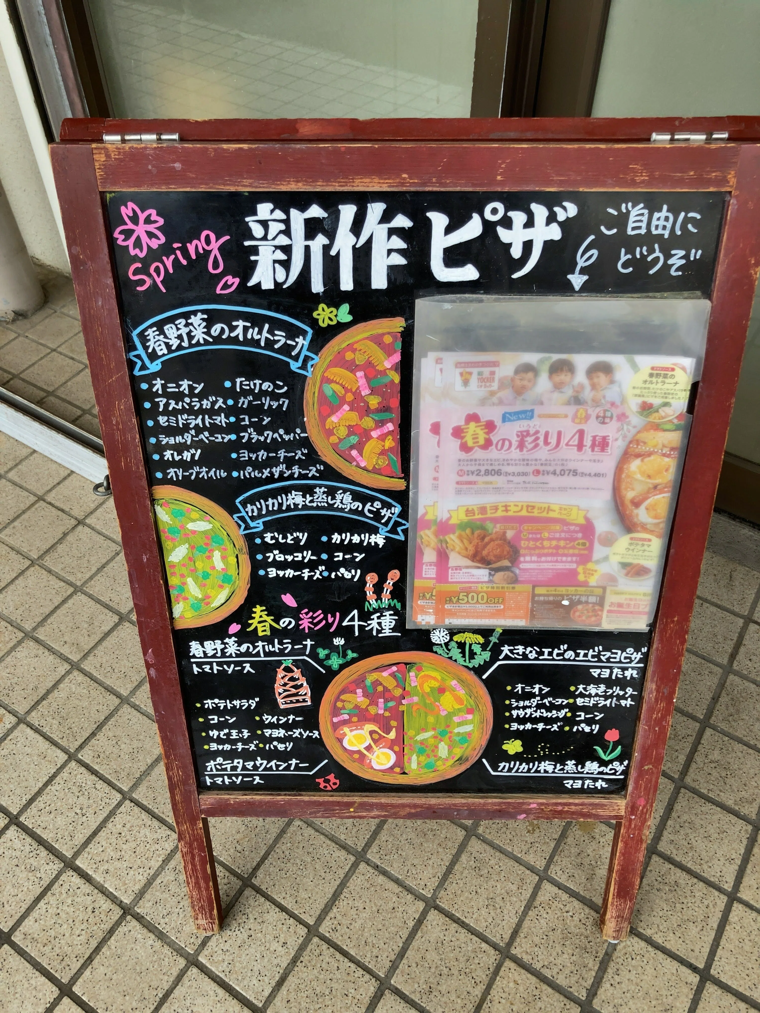 2024年4月津田沼美味しいもの巡り｜MSR