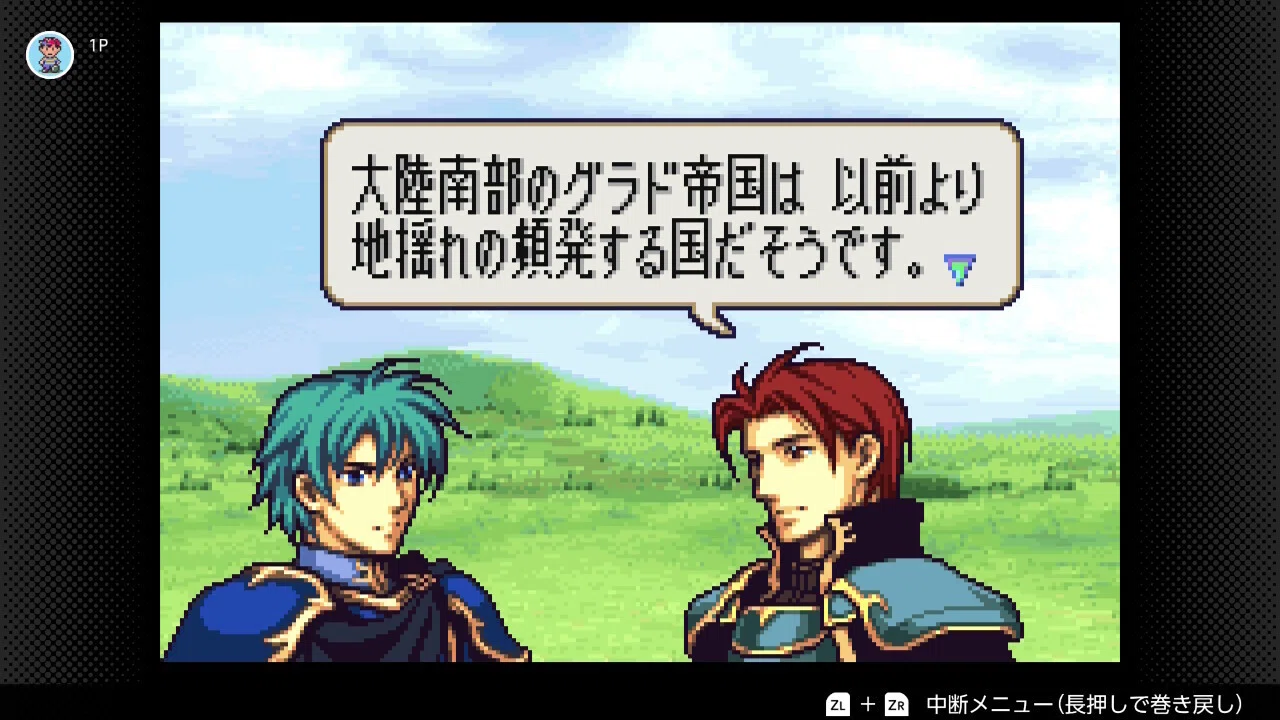 ファイアーエムブレム 聖魔の光石 初見プレイ日記#28｜エフラム編 10章