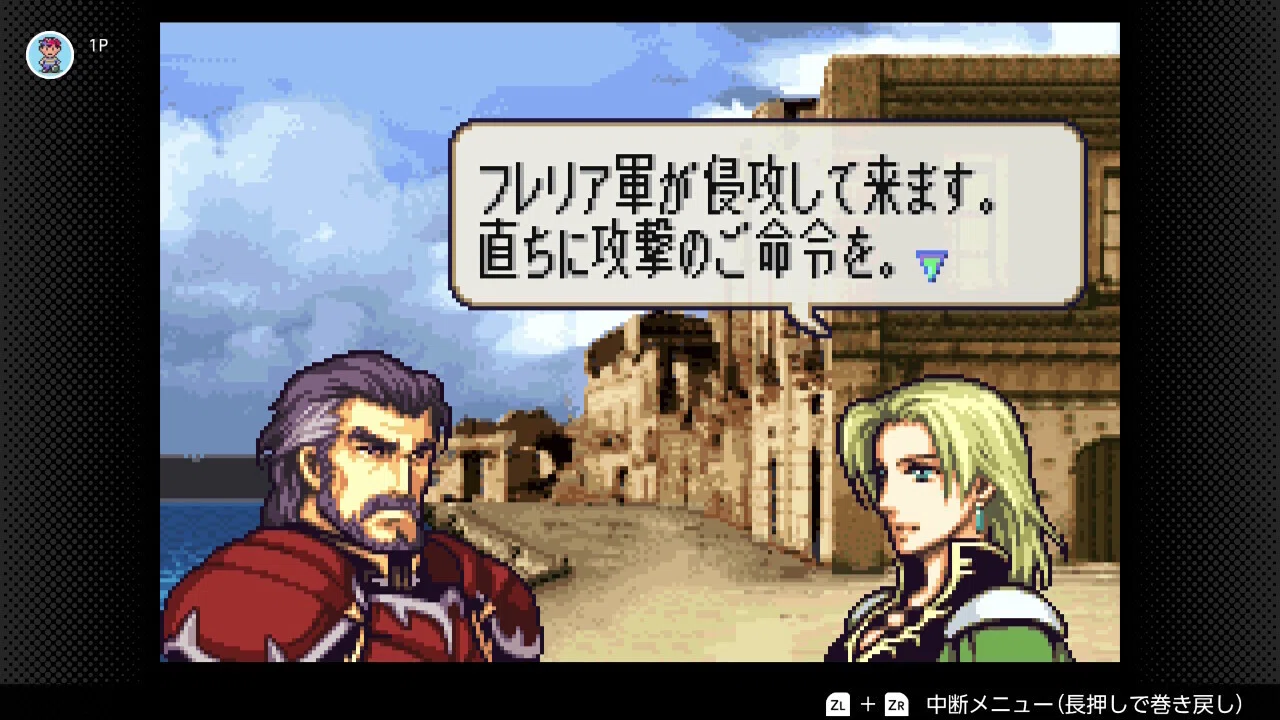 ファイアーエムブレム 聖魔の光石 初見プレイ日記#28｜エフラム編 10章