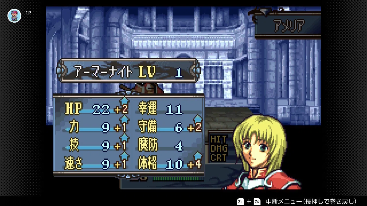 ファイアーエムブレム 聖魔の光石 初見プレイ日記#28｜エフラム編 10章