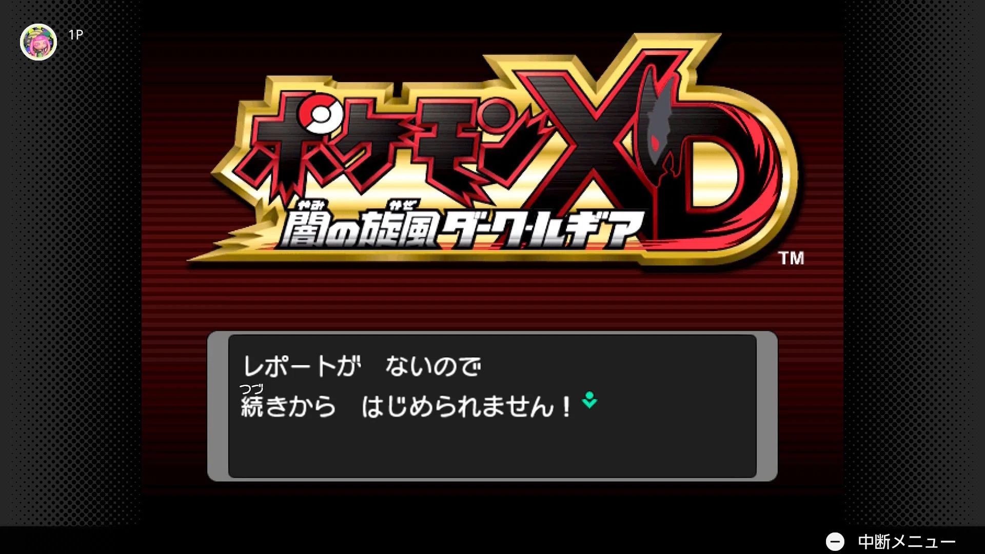ポケモンプレイ記】ポケモンXD(2周目)【攻略メモ】｜さーな