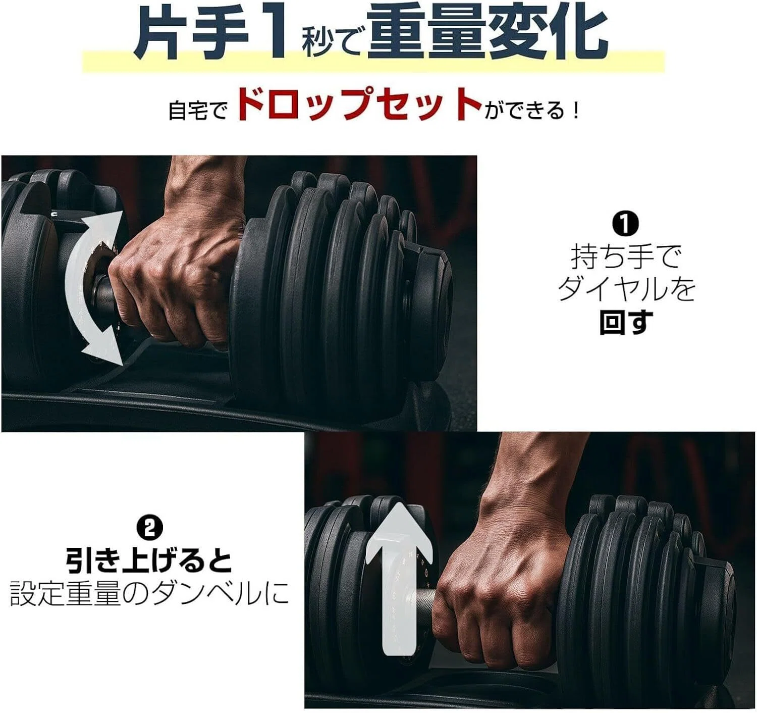 ダンベルは何kgを買えばいい？おすすめは“24kg可変式一択”｜理由と失敗 