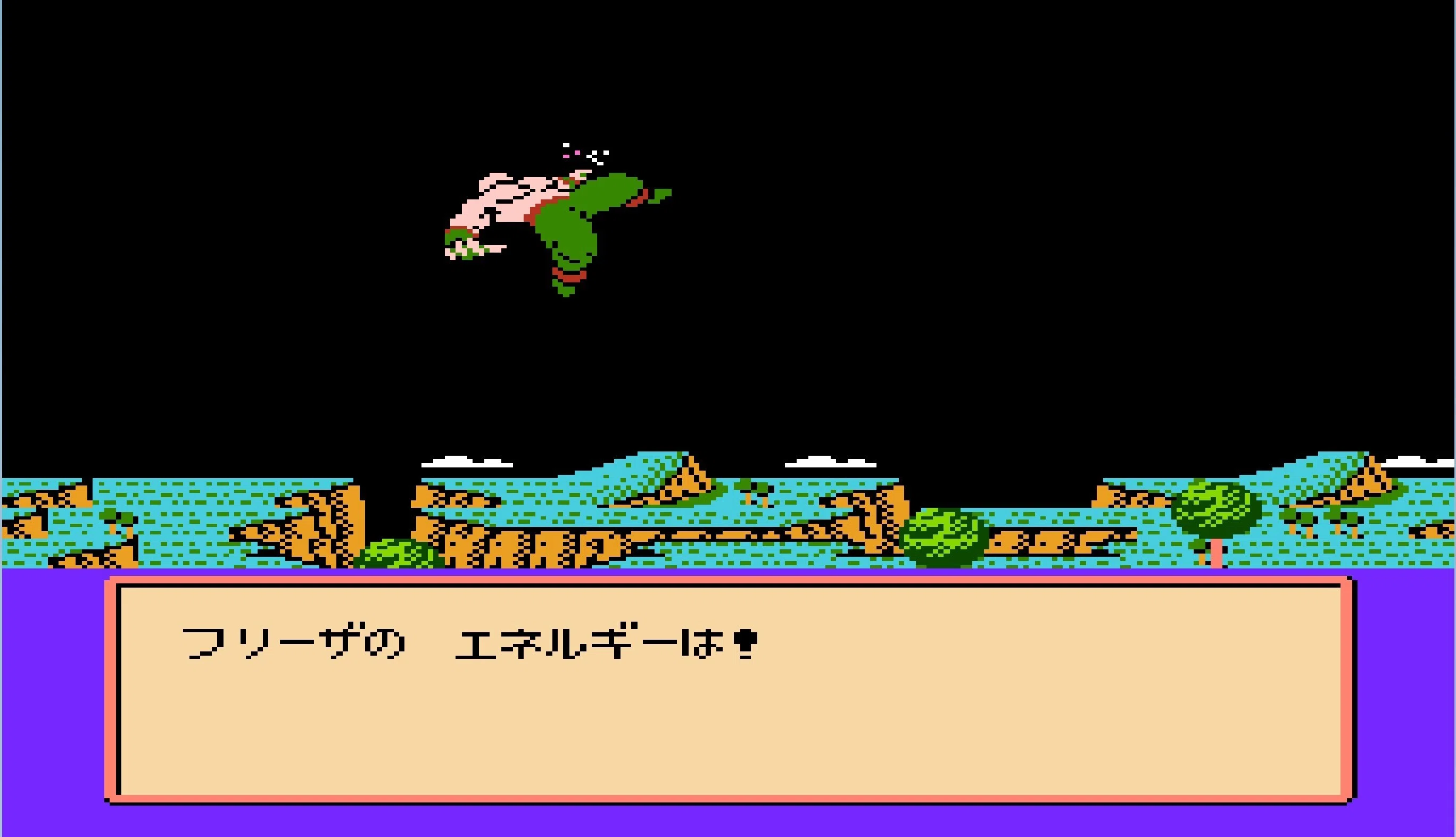 ゲーム】ドラゴンボールZII 激神フリーザ!!最終回「倒せ！悪のフリーザ