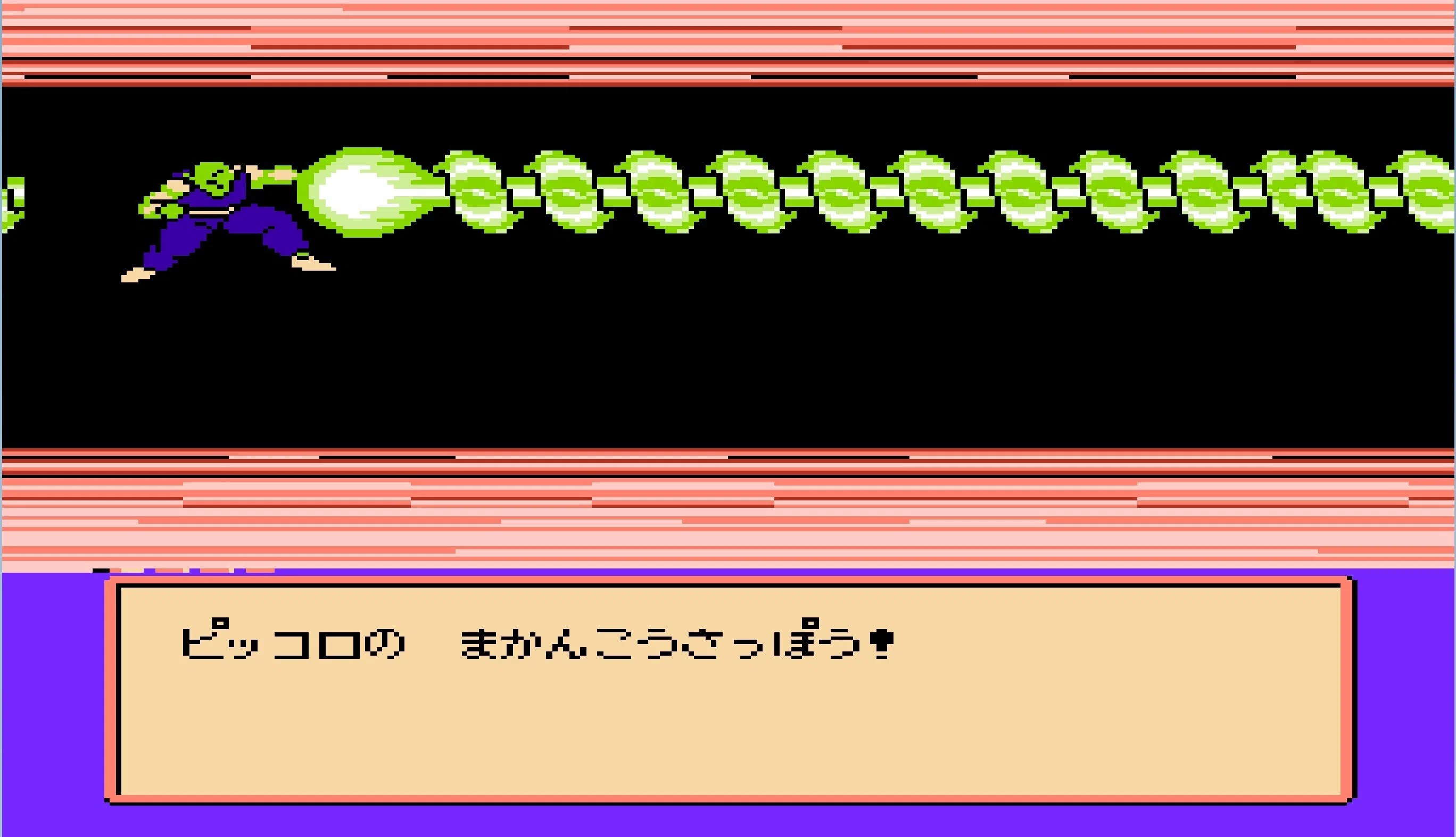 ゲーム】ドラゴンボールZII 激神フリーザ!!最終回「倒せ！悪のフリーザ