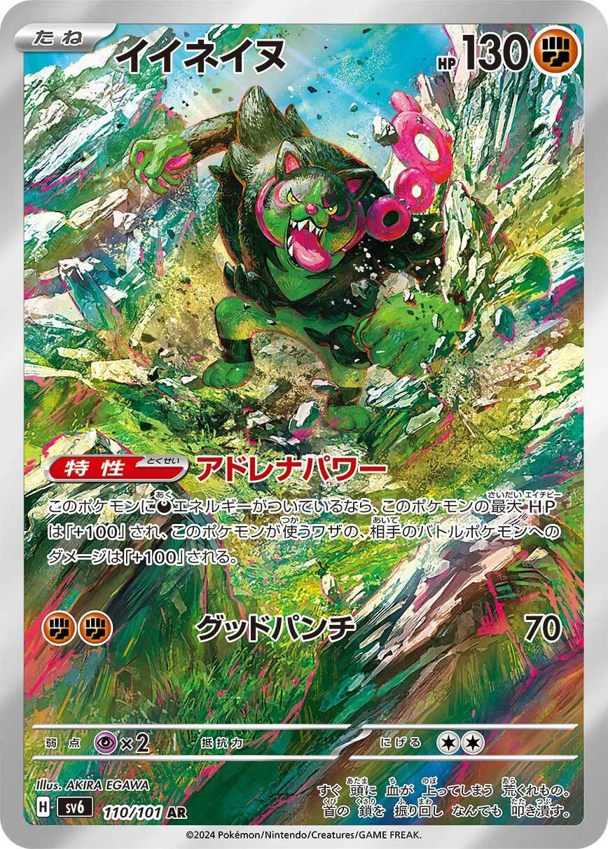 はむはむ杯使用】イイネイヌ+ガメノデスデッキ 感想【大会総合戦績18-3