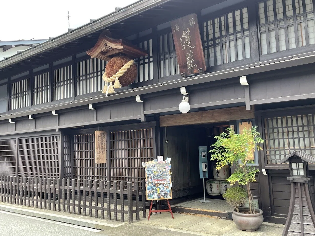 飛騨市古川・蕪水亭OHAKO｜くもりのちはれ、時々リサイクル