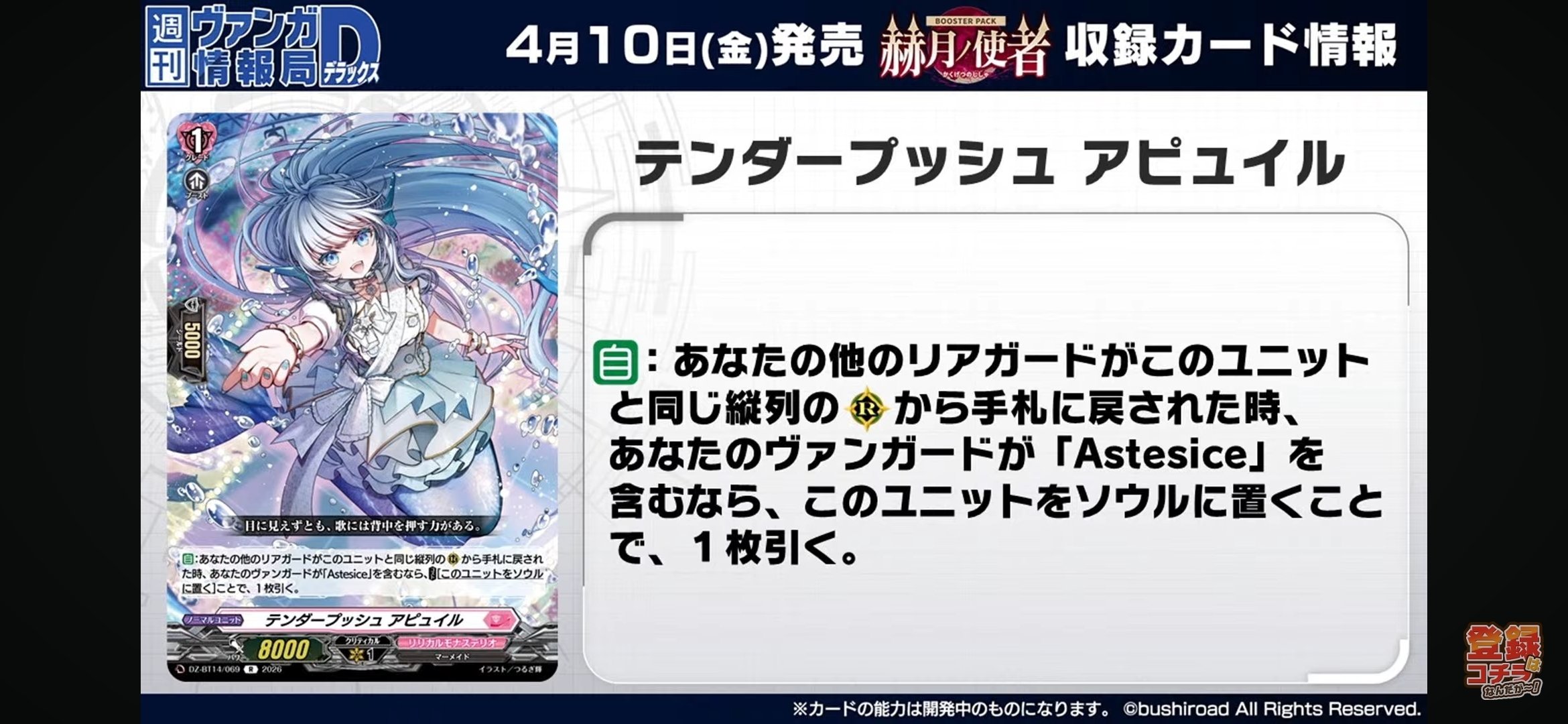 新カード踏まえた、カイリデッキ考察｜カプチーノ