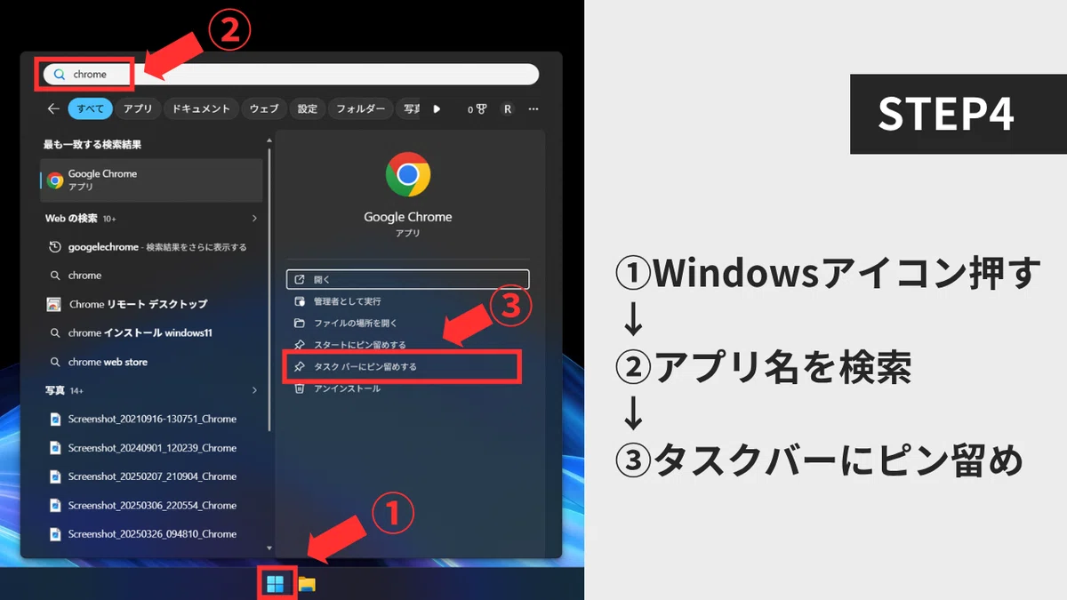 Pin Box To Taskbar Much more convenient than 'placing on the desktop'... 4 ways to achieve ...