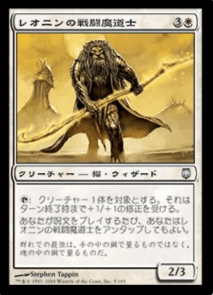 コレスキ語り：MTG「ダークスティール」のフレーバーテキスト｜ばんな