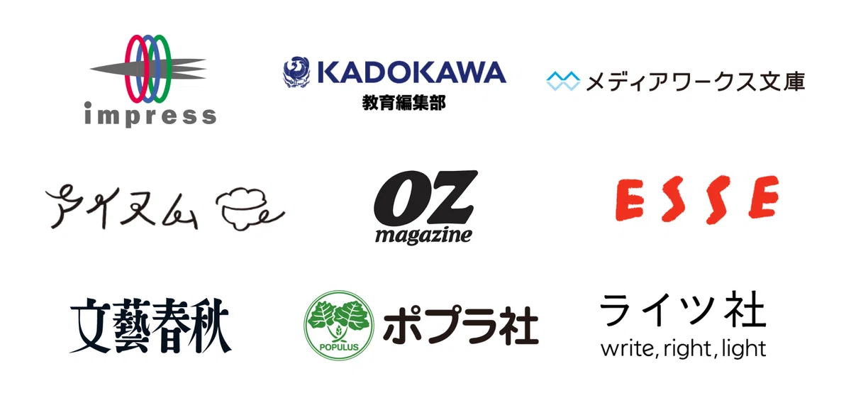 オールカテゴリ部門に参加するメディア（インプレス、KADOKAWA教育編集部、メディアワークス文庫、アイスム、OZmagazine／OZcomics／OZbooks、ESSE、文藝春秋、ポプラ社一般書編集部、ライツ社）