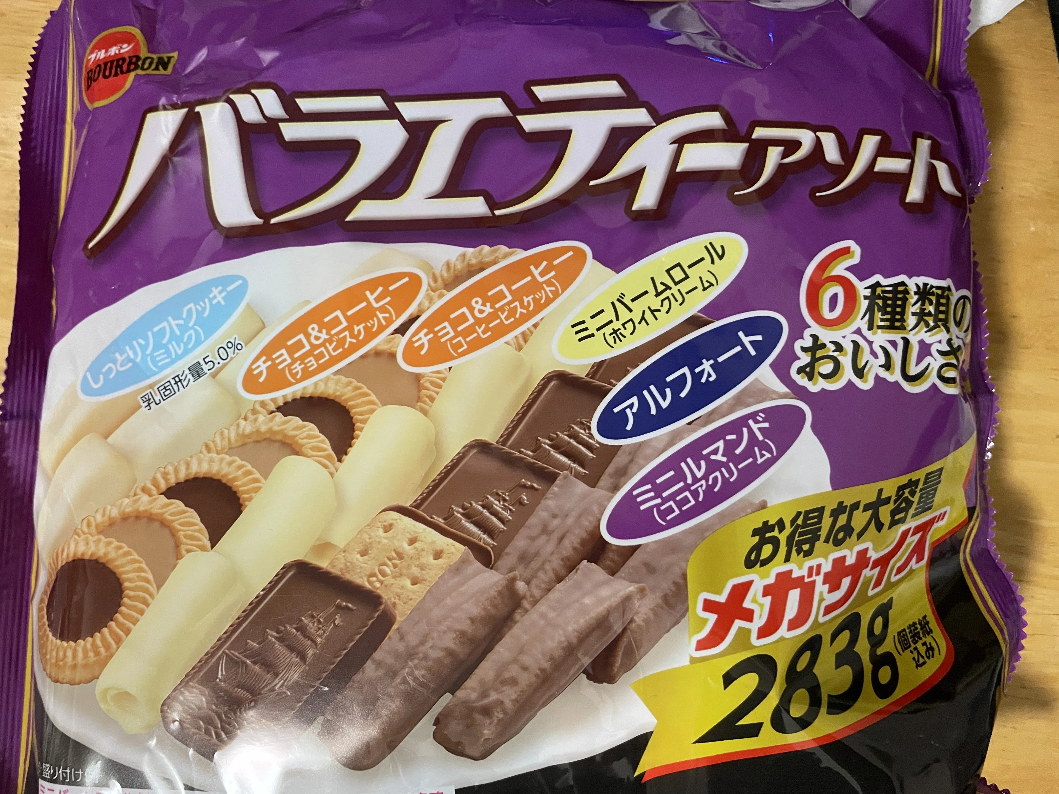 お菓子で百合を考えよう｜dencoshi
