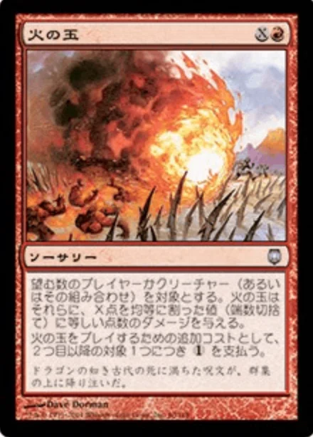 コレスキ語り：MTG「ダークスティール」のフレーバーテキスト｜ばんな