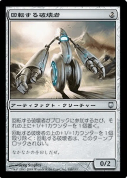 コレスキ語り：MTG「ダークスティール」のフレーバーテキスト｜ばんな