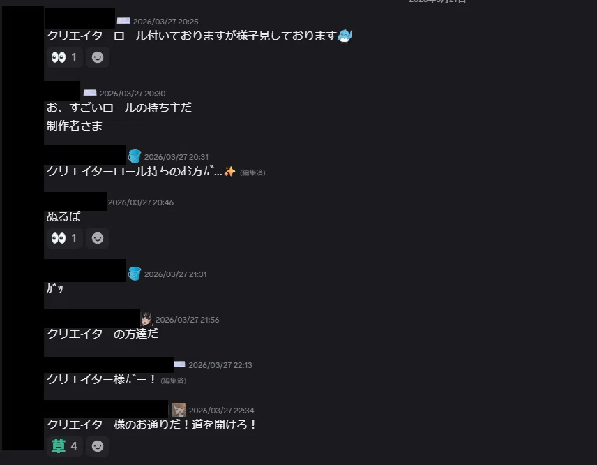 ARG3 Guest ARGやDiscordの話｜椚木
