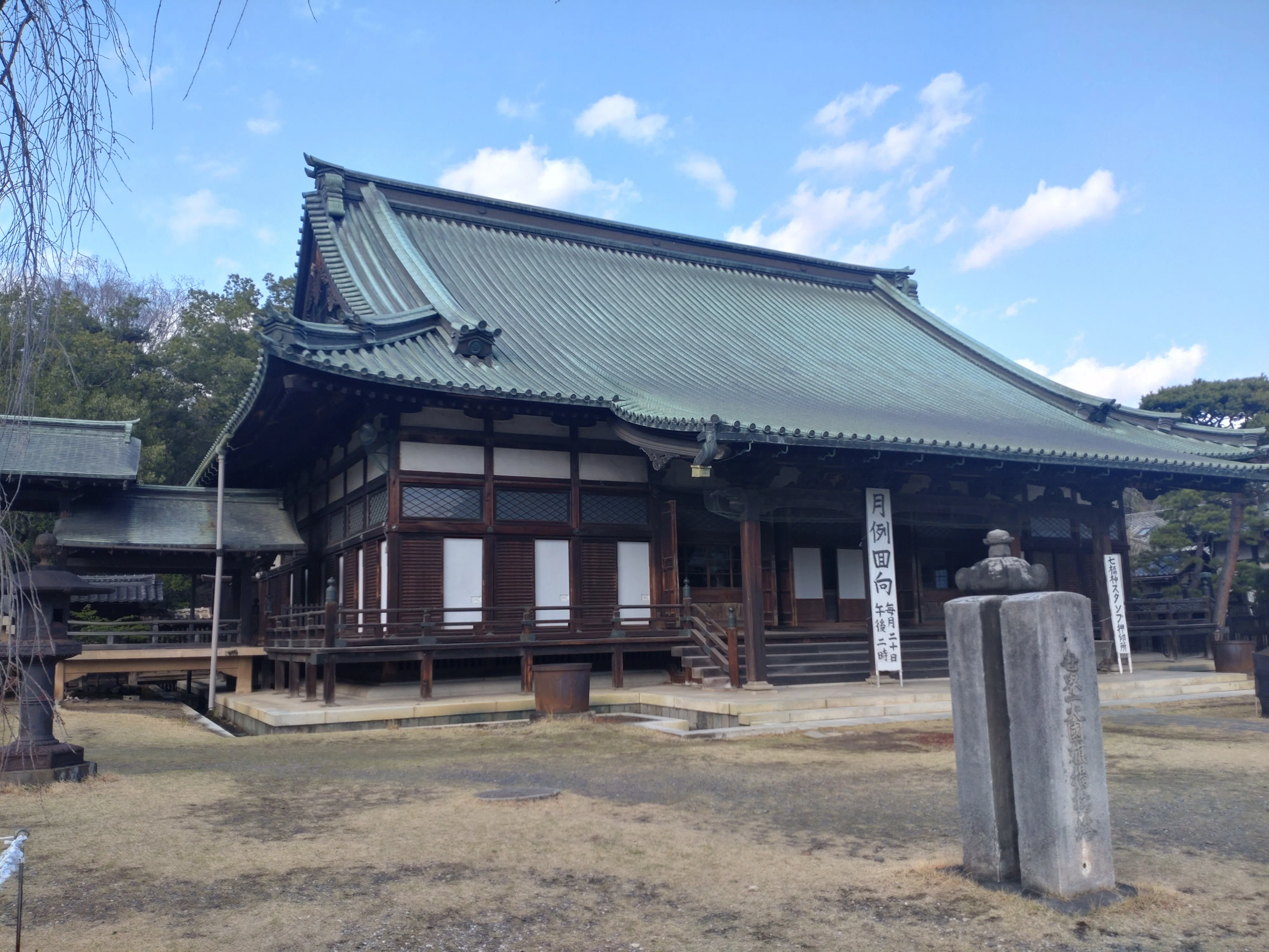 太田金山 子育て呑龍』を辿る。徳川家康が愛し、上人が命を救った大光