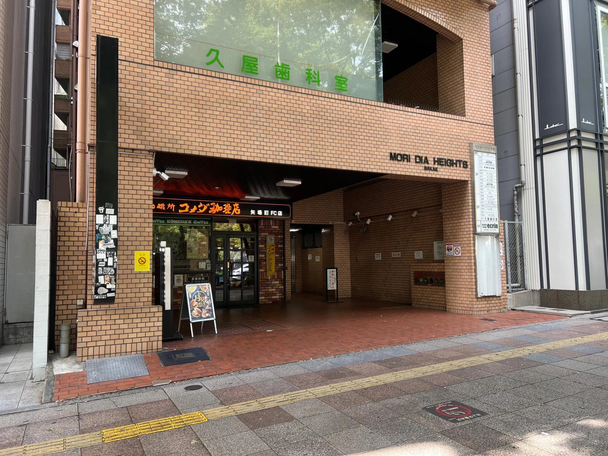 千里眼 名古屋市中区】占いの館「千里眼」で体験！数秘術とカードが導いた未来