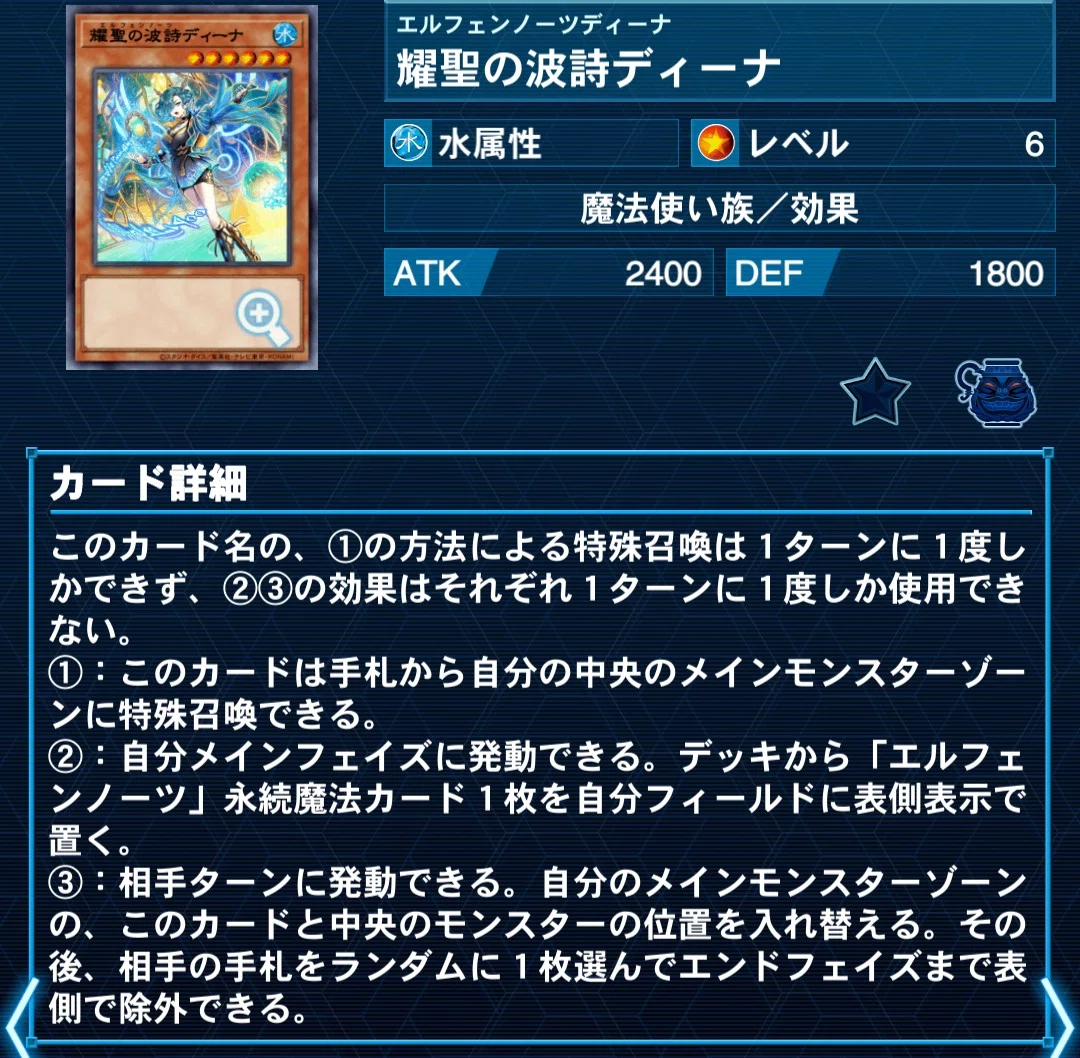エルフェンノーツ暗黒界を組んでみよう！｜グラファ