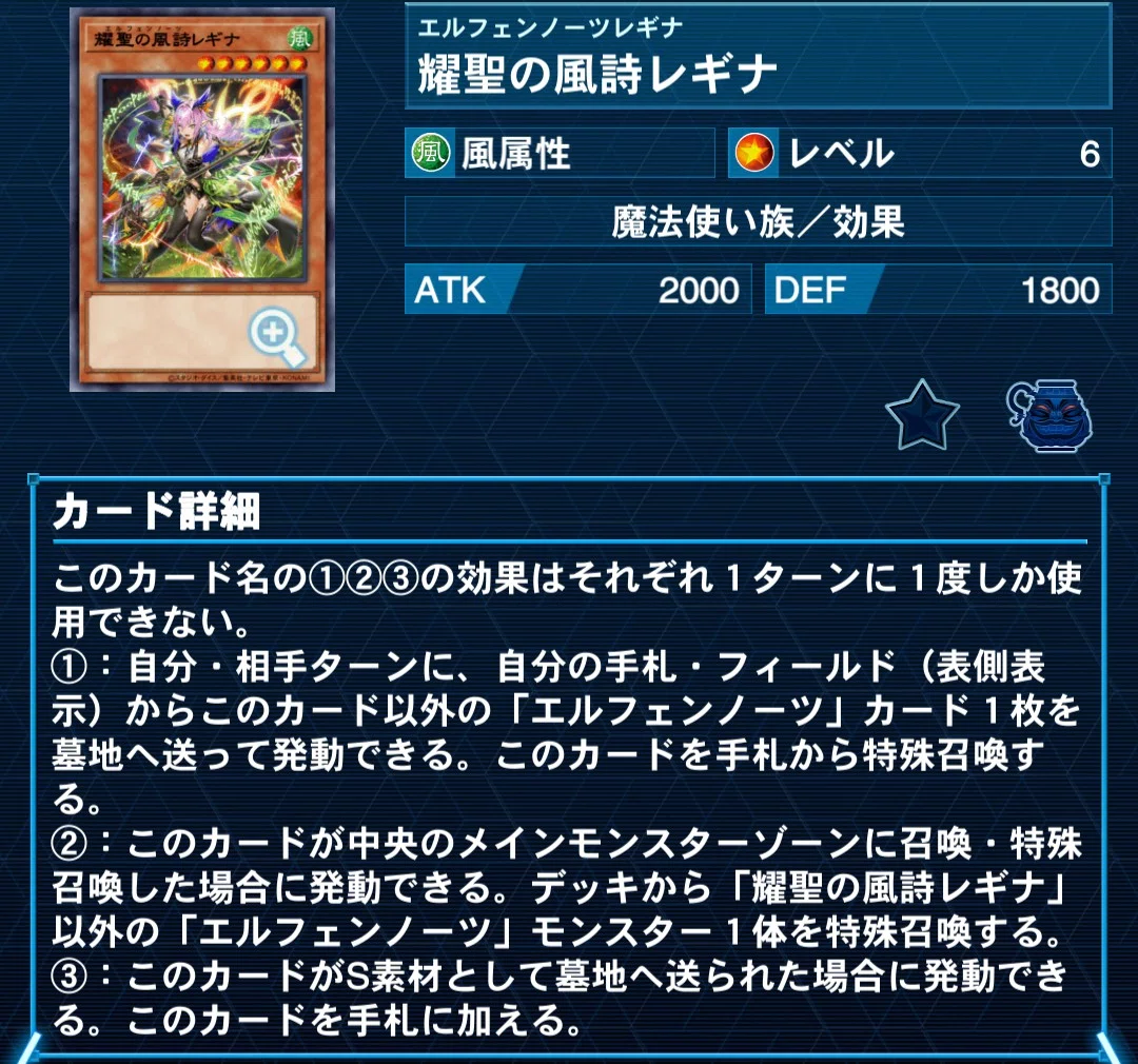 エルフェンノーツ暗黒界を組んでみよう！｜グラファ