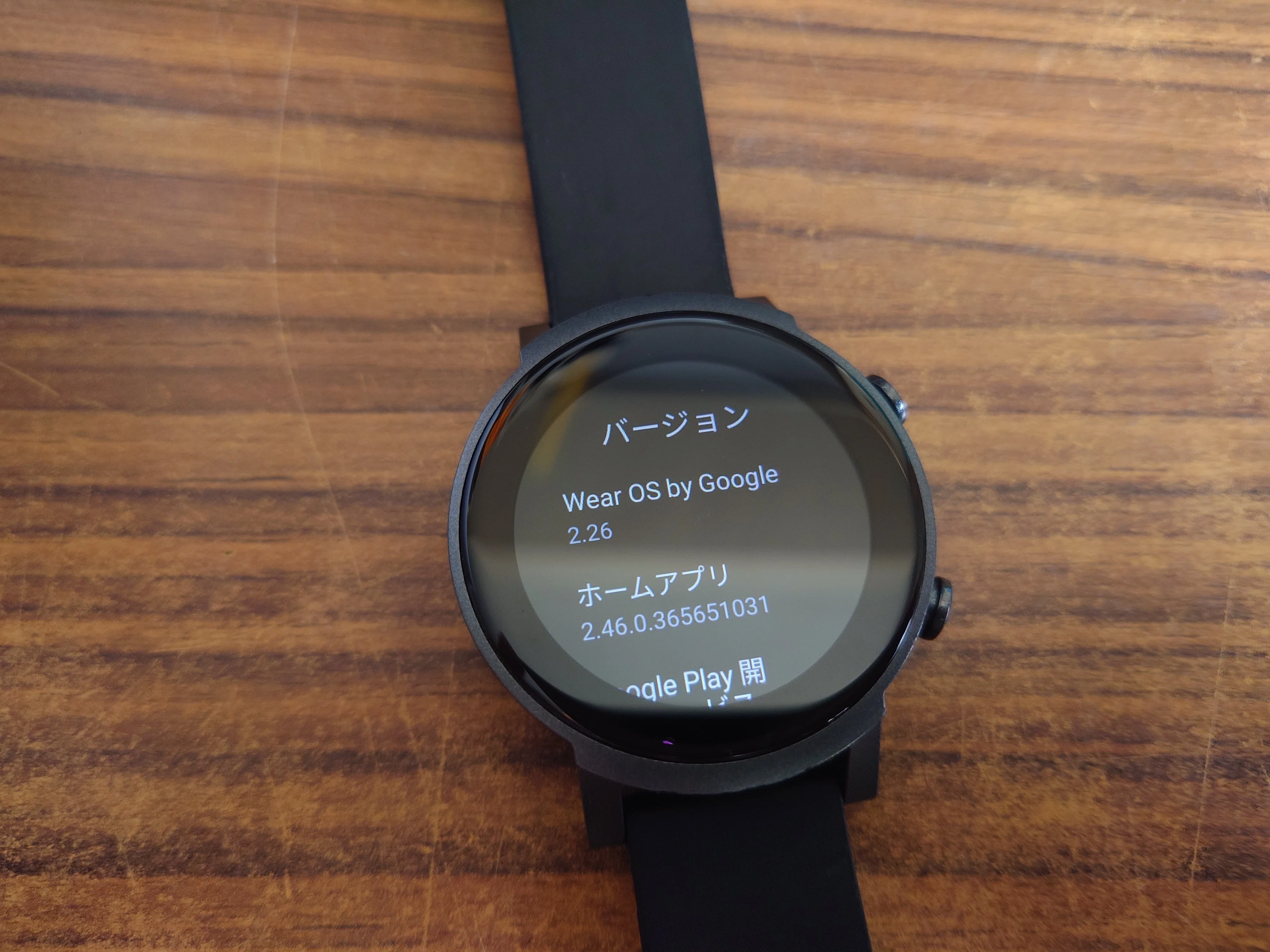 TicWatch E3 Wear OS by Google 中古 スマートウォッチを買ったら色々めんどくさかった話(Ticwatch E3)｜izyiRX