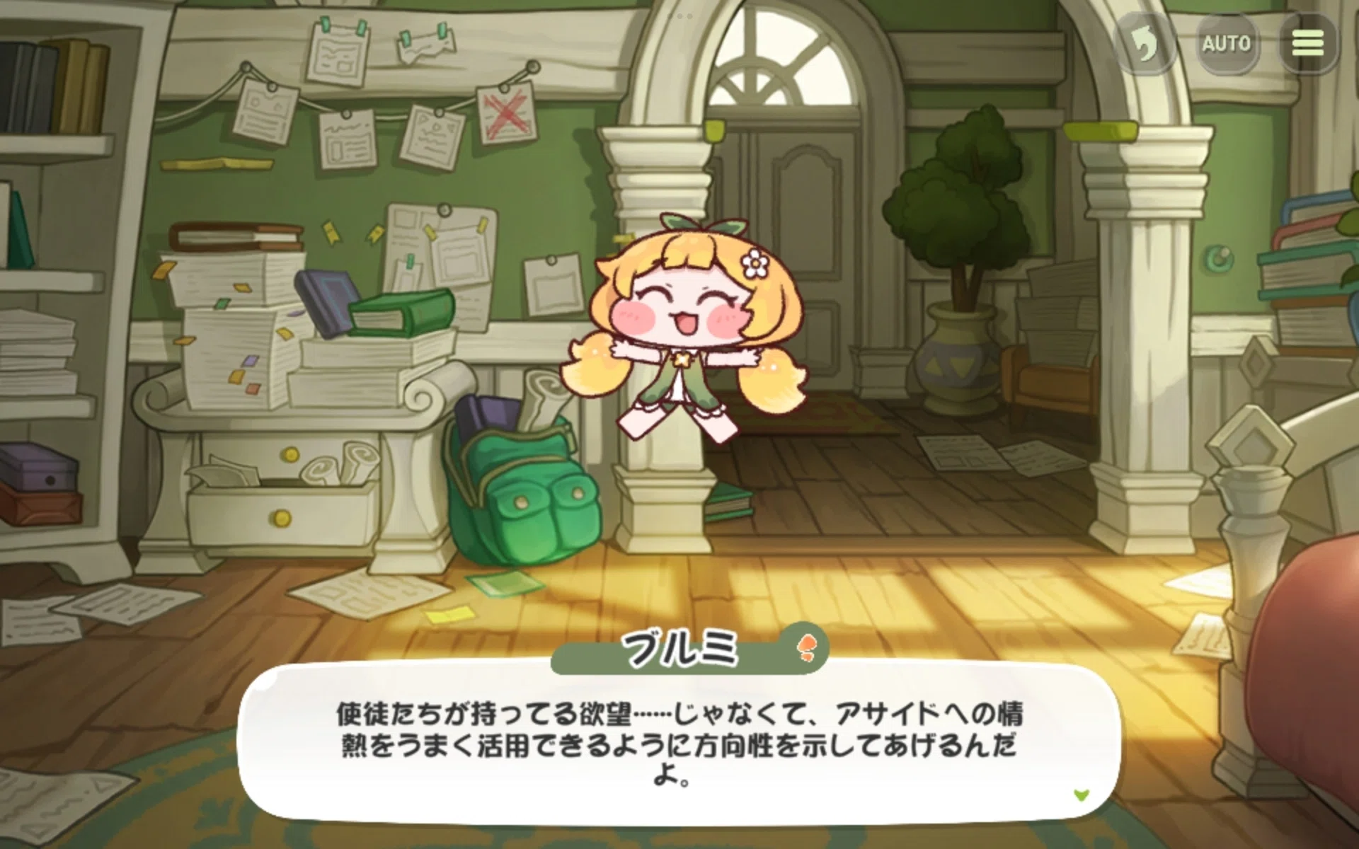 もちもちほっぺを引っ張ってキャラを愛でる！収集型RPG：トリッカル