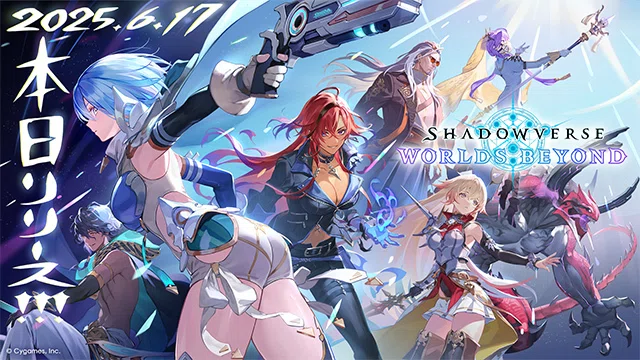 シャドウバースエボルヴを始めたお話｜もずく