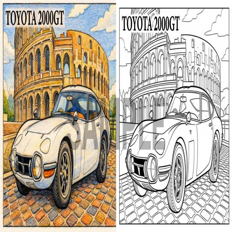 男性向けが少ないから作ってみた」昭和の名車ぬり絵：Part4TOYOTA