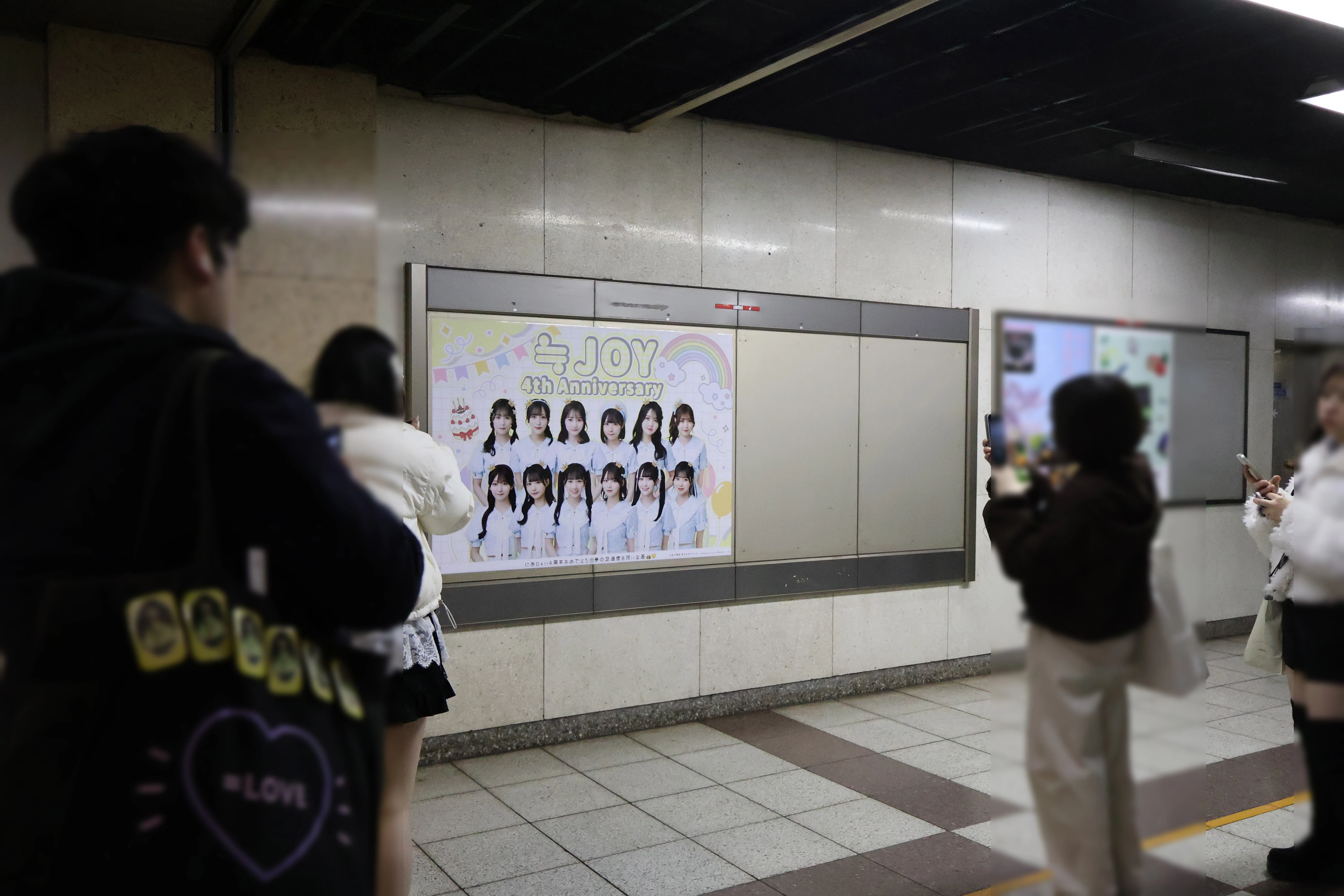 2026年3月13日(金) ≒JOY 4th ANNIVERSARY PREMIUM CONCERT 日本武道館