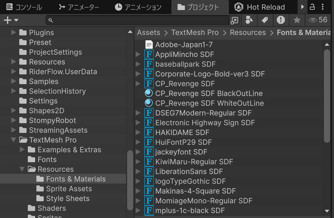 【Unity】Resourceフォルダの落とし穴。自作ゲームの容量が異常に大きい理由｜ヤマショウ[ゲーミングジェンツー][ゆっくり学ぶチャンネル]