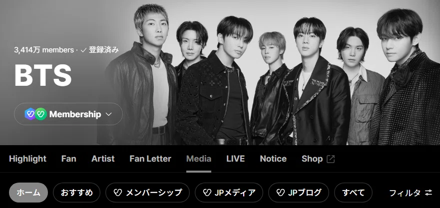 BTS JPFC サイトリニューアル記念 当選 JIMIN ポスカ 【公式通販】